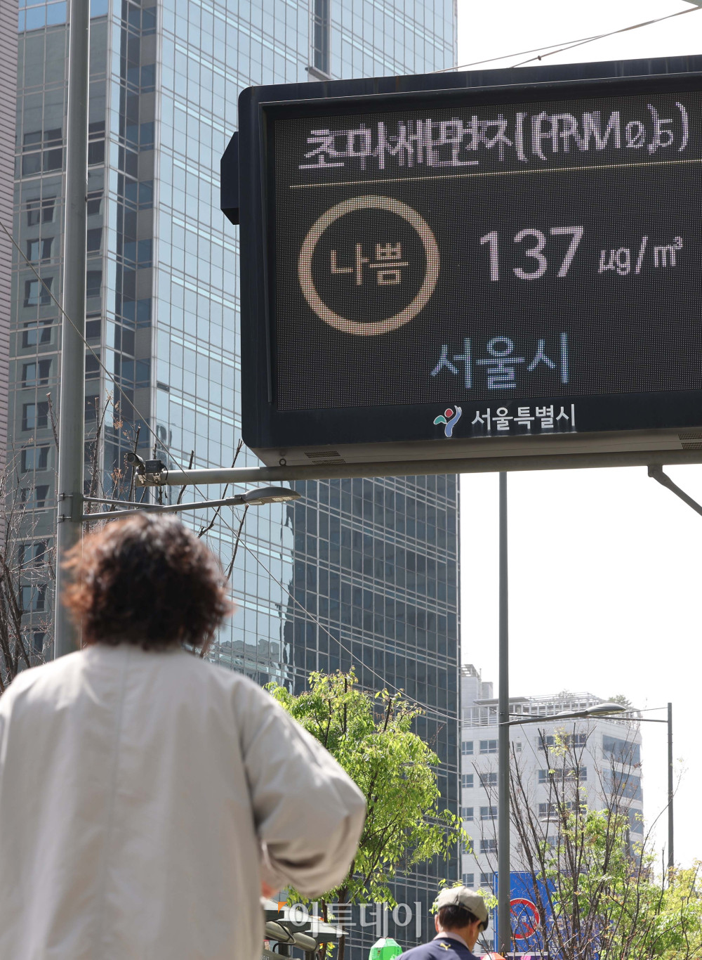 ▲서풍을 타고 유입된 황사가 전국 대부분 지역에 영향을 끼친 21일 서울 중구 시청역 앞 전광판에 미세먼지 농도가 '나쁨'으로 표시되고 있다. 김예연 인턴기자 kimye@