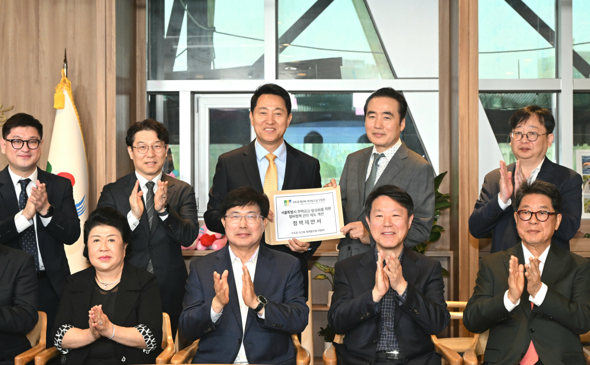 ▲오세훈 서울시장이 21일 ‘수도권 재건축·재개발조합연합회’ 관계자들과 간담회를 갖고 기념사진을 촬영하고 있다. (서울시 제공)