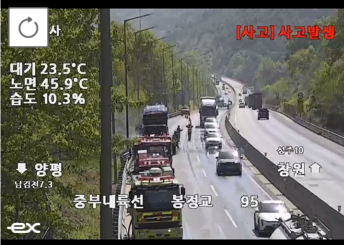 ▲[속보] 중부내륙고속도로 성주 인근 화물차 화재 사고 안전재난문자 발송…2차로 차단 (출처=로드플러스 캡처)