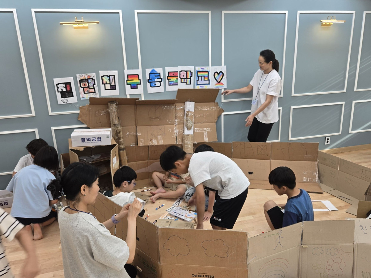 ▲서울특별시 중랑구는 경계선 지능인 평생교육 지원센터 산하 ‘천천히 자람 센터’에서 이달부터 경계선 지능 초등학생을 위한 느린 학습자 맞춤형 프로그램을 새롭게 구성해 운영하고 있다. (사진 제공 = 중랑구)