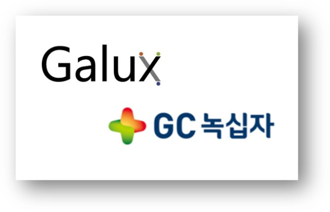 갤럭스, GC녹십자와 '자가면역질환 항체' 공동개발