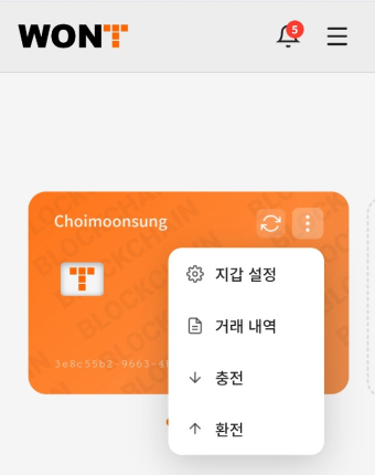 (부치고 제공)