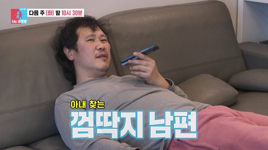 ▲'동상이몽2' (사진제공=SBS )
