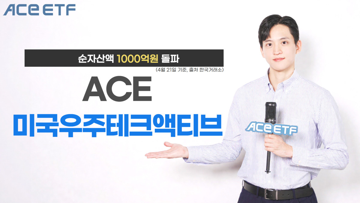 (사진=한국투자신탁운용)