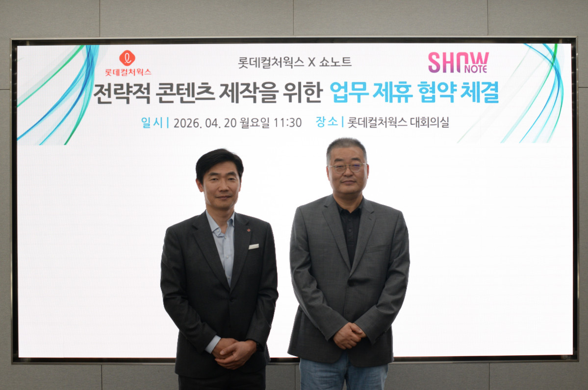 ▲(좌) 김종열 롯데컬처웍스 대표이사 (우) 이성훈 쇼노트 대표이사 (사진제공=롯데컬처웍스)