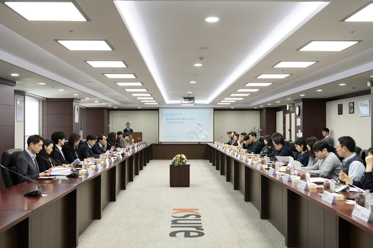 ▲한국무역보험공사가 지난달 '회수불능채권 확인 서비스' 관련 기업 초청 간담회를 개최해 수출기업의 미수채권 관련 애로사항을 청취하고 있다. (사진제공=한국무역보험공사)