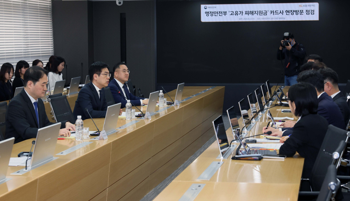 ▲김민재 행정안전부 차관이 22일 서울 종로구 KB국민카드에서 열린 ‘고유가 피해지원금 카드사 현장방문 점검’에서 인사말을 하고 있다. 신태현 기자 holjjak@