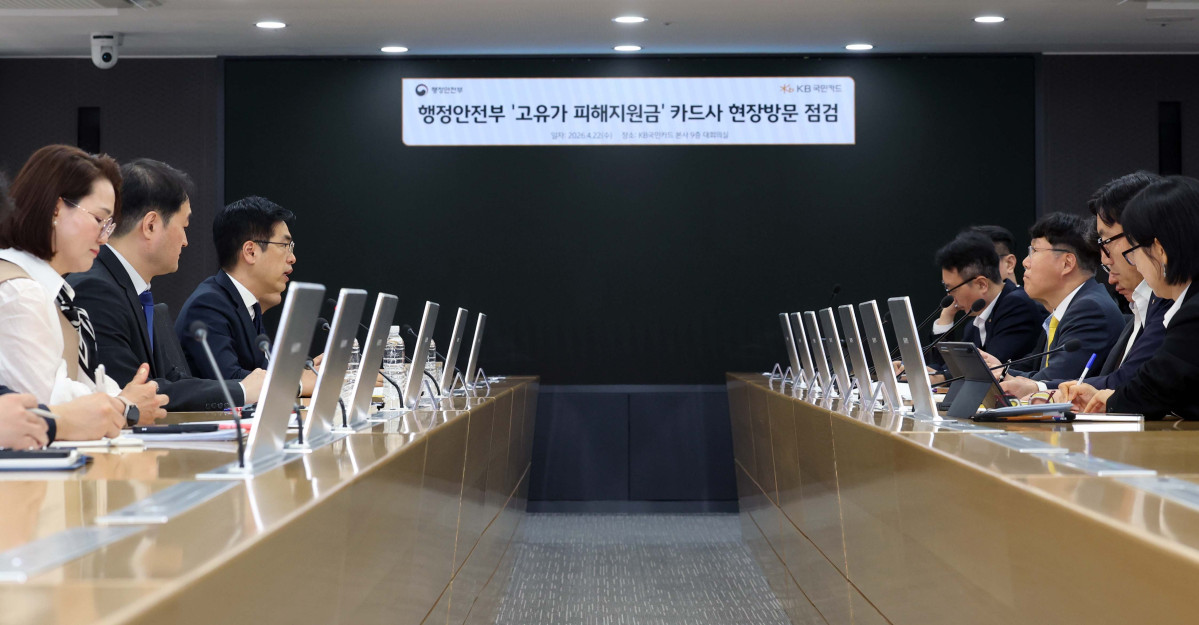 ▲김민재 행정안전부 차관이 22일 서울 종로구 KB국민카드에서 열린 ‘고유가 피해지원금 카드사 현장방문 점검’에서 인사말을 하고 있다. 신태현 기자 holjjak@