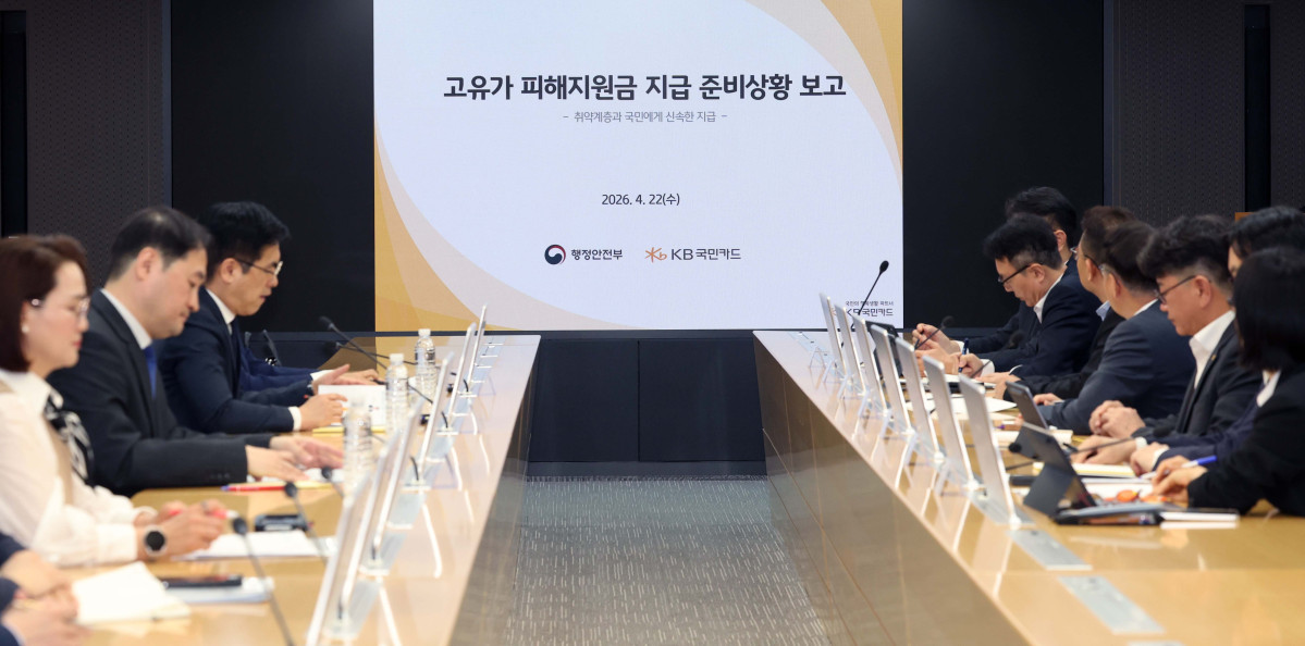 ▲김민재 행정안전부 차관이 22일 서울 종로구 KB국민카드에서 열린 ‘고유가 피해지원금 카드사 현장방문 점검’에서 준비상황을 보고받고 있다. 신태현 기자 holjjak@