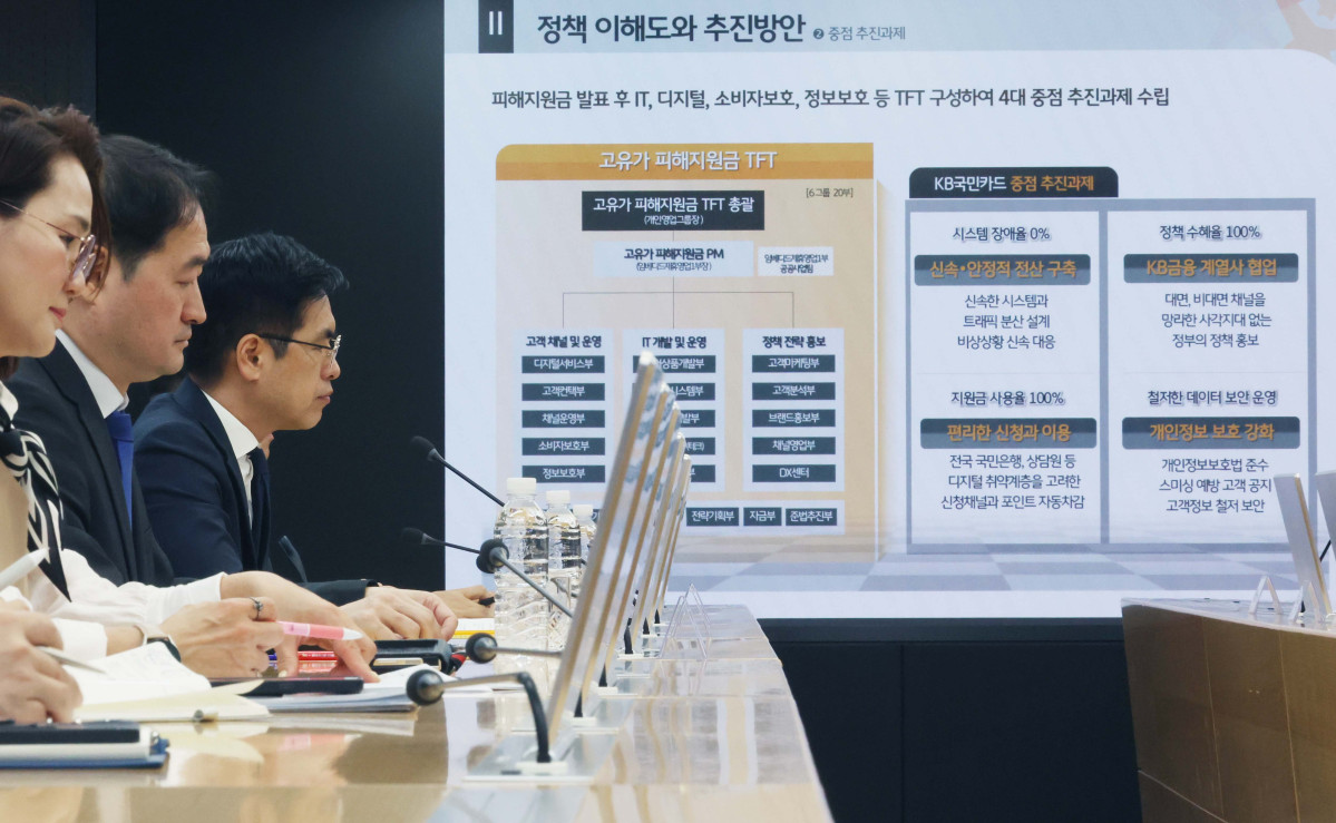 ▲김민재 행정안전부 차관이 22일 서울 종로구 KB국민카드에서 열린 ‘고유가 피해지원금 카드사 현장방문 점검’에서 준비상황을 보고받고 있다. 신태현 기자 holjjak@