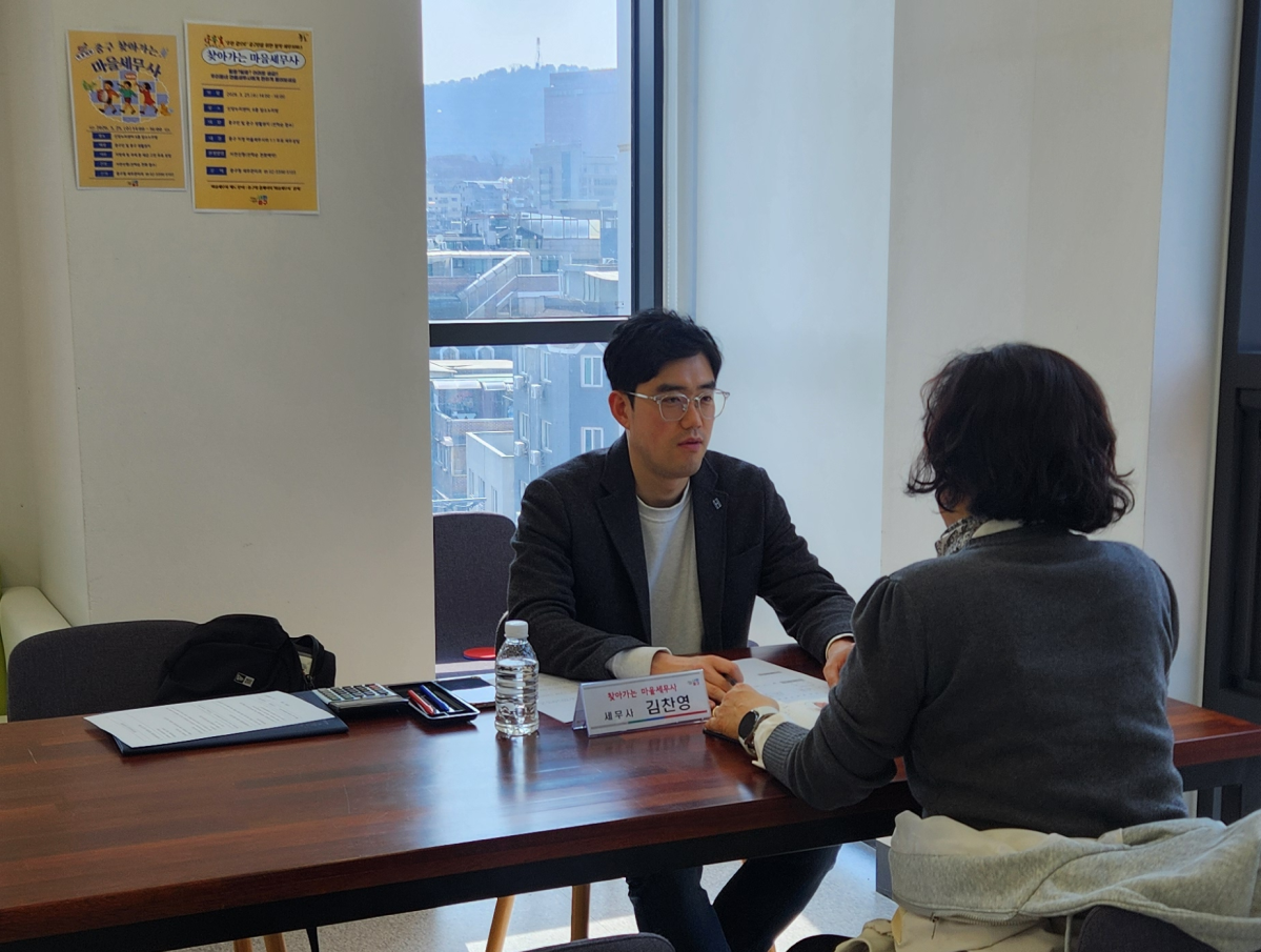 ▲서울특별시 중구 ‘찾아가는 마을세무사’ 전문 세무사가 지방세와 국세 등 다양한 세무 분야에 대해 1대 1 무료 상담을 해주고 있다. (사진 제공 = 중구)