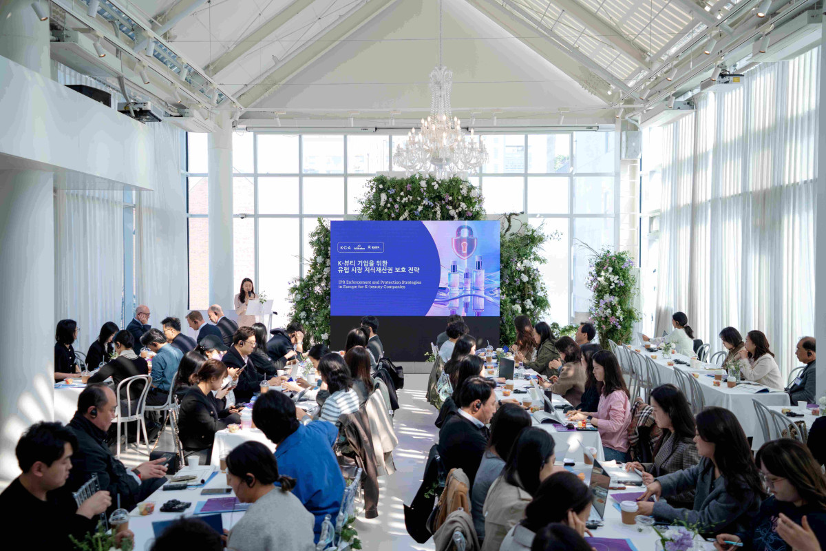 ▲7일 진행된 K뷰티 기업 대상 유럽 시장 지식재산권 보호 전략 세미나 모습 (사진제공=알리바바그룹)