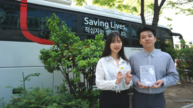 ▲한세예스24그룹 계열사 임직원들이 16일 여의도 일신빌딩 인근에 마련된 이동식 헌혈버스에서 헌혈 캠페인에 참여하고 있다. (사진제공=한세예스24홀딩스)