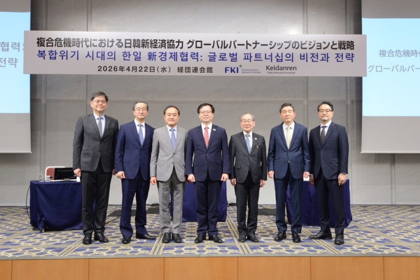 ▲복합위기 시대의 한일 신 경제협력 세미나. 왼쪽부터 안성배 대외경제정책연구원 부원장, 기무라 후쿠나리 아시아경제연구소장, 정철 한경연 원장, 여한구 산업통상부 통상교섭본부장, 구보타 마사카즈 일본경단련 부회장, 이혁 주일한국대사관 대사, 구노 아라타 아시아대학 교수. (한경협)