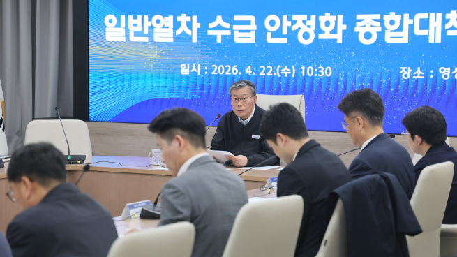 ▲김태승 코레일 사장이  ‘일반열차 수급 안정화 종합 대책’ 회의에서 발언하고 있다. (사진제공=한국철도공사)