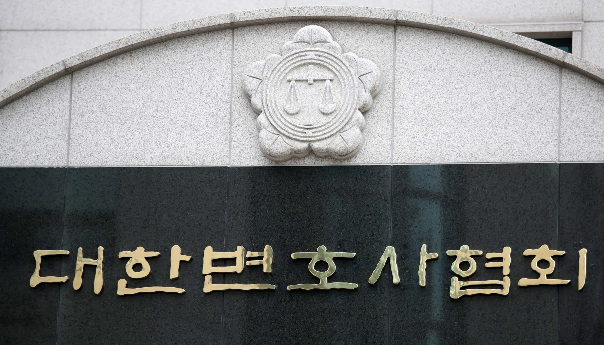 ▲서울 서초구 소재 대한변호사협회 회관의 모습 (뉴시스)