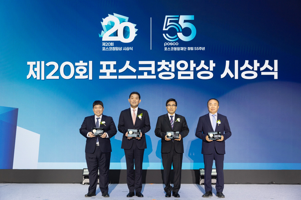 ▲2026년 제20회 포스코청암상 시상식 기념촬영. 왼쪽부터 최경수 고등과학원 수학부 교수, 김상기 서울여자상업고등학교 교장, 최연수 (사)한빛청소년재단 상임이사, 정기로 ㈜APS 대표이사. (사진제공=포스코)