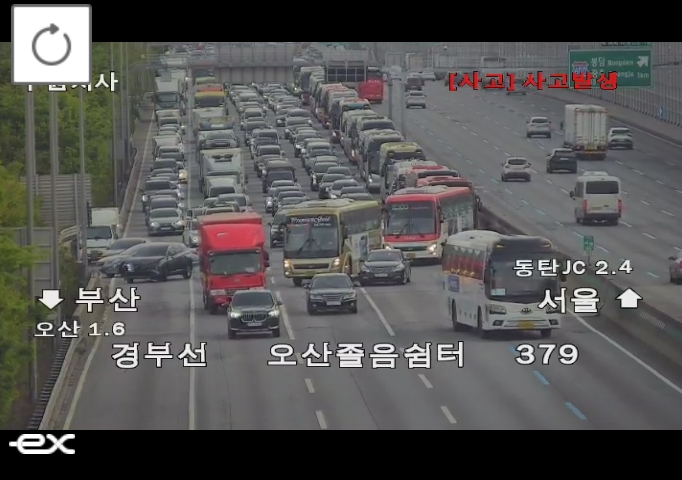 ▲[속보] 경부고속도로 부산방향 동탄분기점 인근 사고 발생 (출처=로드플러스 캡처)