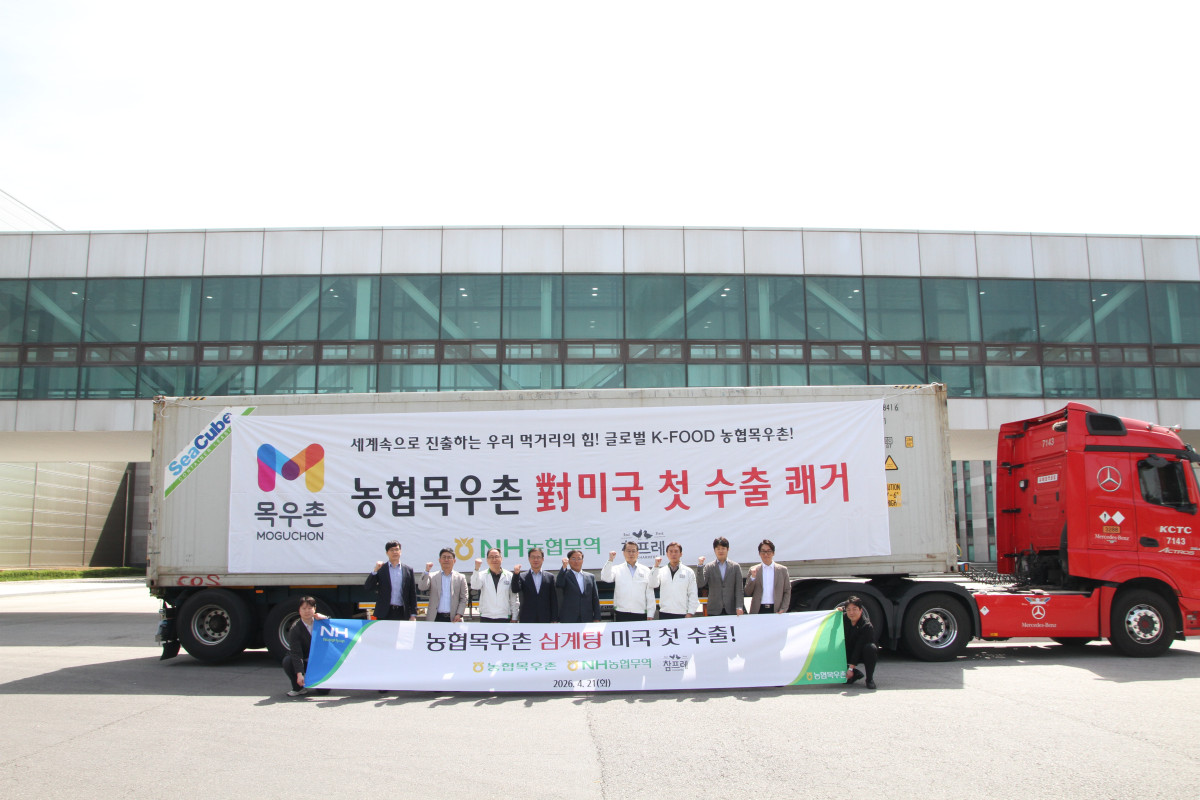 ▲조명관 농협목우촌 전무이사(왼쪽에서 다섯 번째)와 김상길 NH농협무역 전무이사(왼쪽에서 여섯 번째) 등 농협 관계자들이 21일 전북 부안군 참프레 공장에서 농협목우촌 삼계탕 미국 첫 수출을 기념하는 컨테이너 출하식에 참석해 기념 촬영을 하고 있다. (사진제공=농협목우촌)