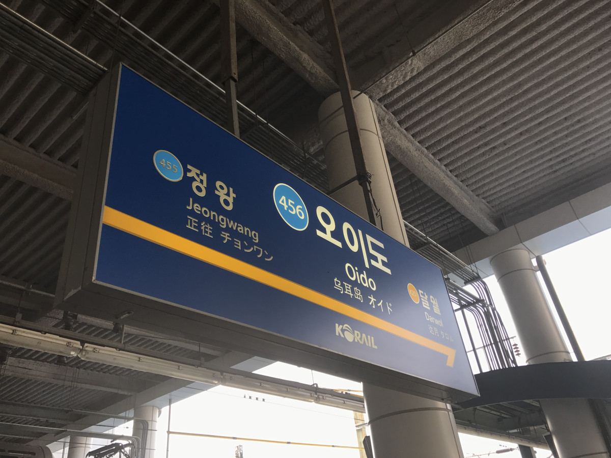(연합뉴스)