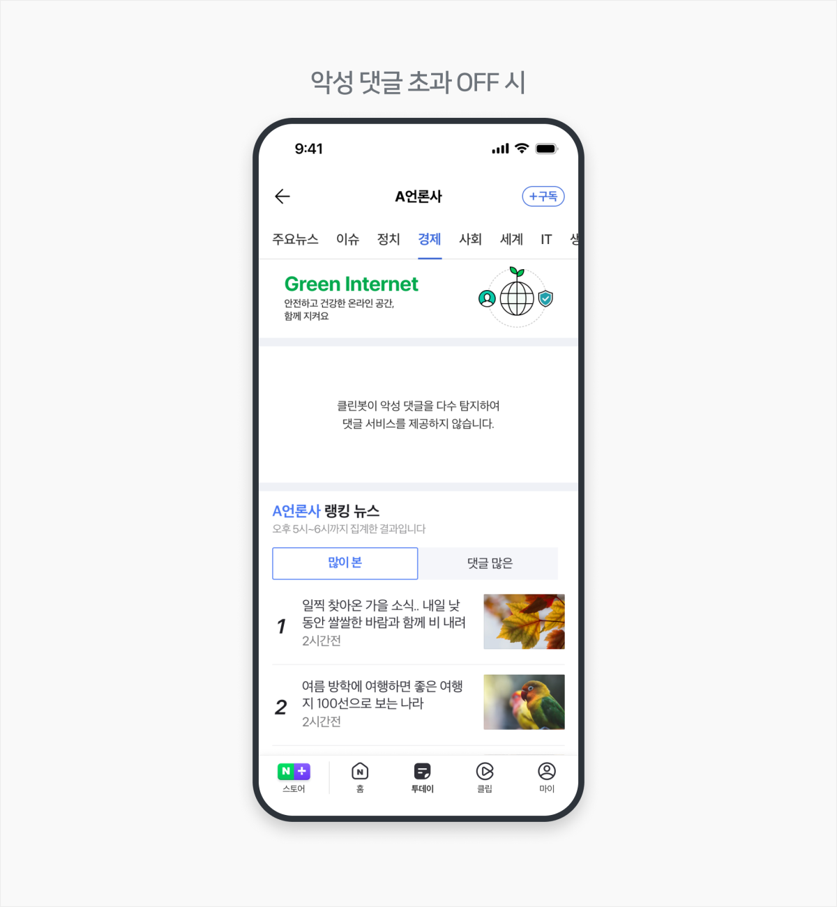 (사진제공=네이버)