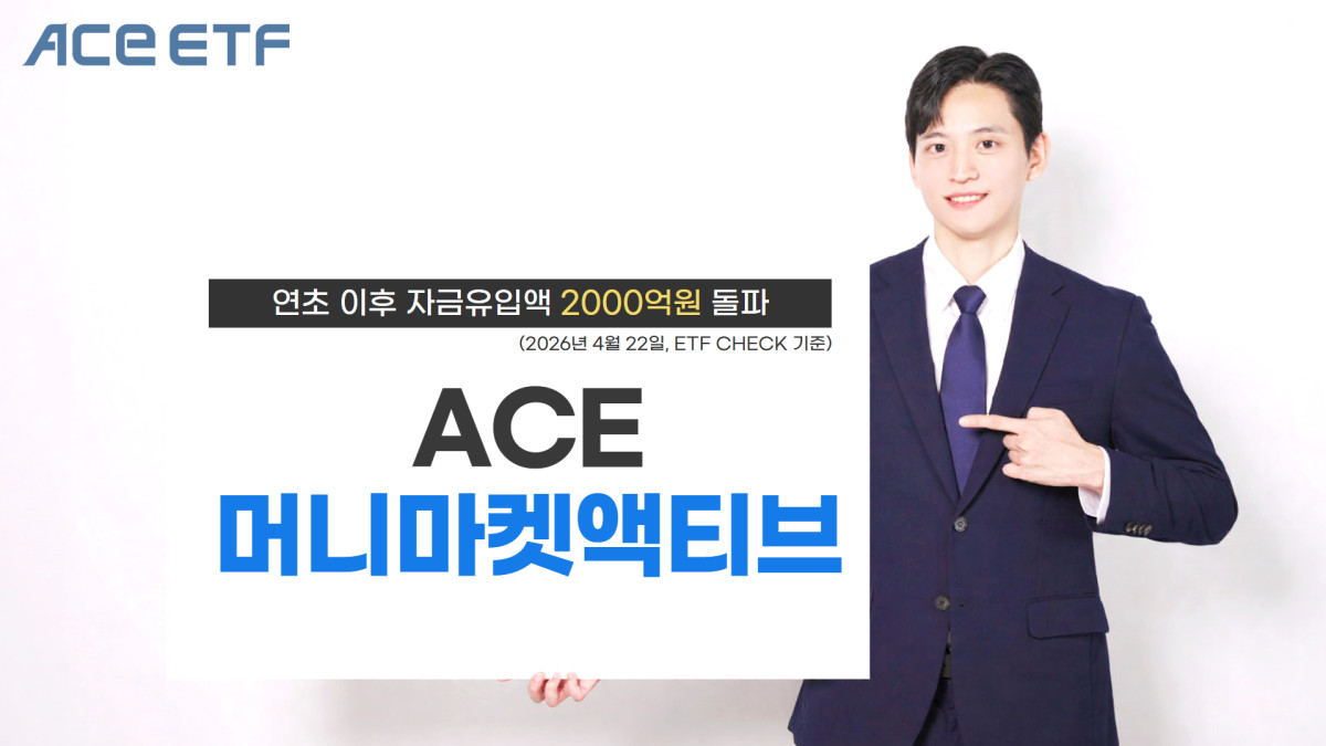 (사진=한국투자신탁운용)