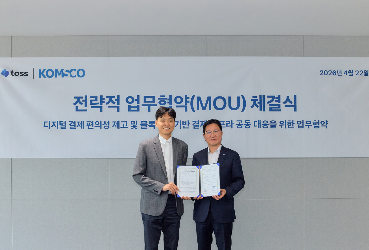 ▲(사진 왼쪽부터)이승건 토스 대표와 성창훈 한국조폐공사 사장이 22일 서울 서초동 토스 신논현 오피스에서 열린 업무협약식에서 기념촬영을 하고 있다. (사진제공=토스)