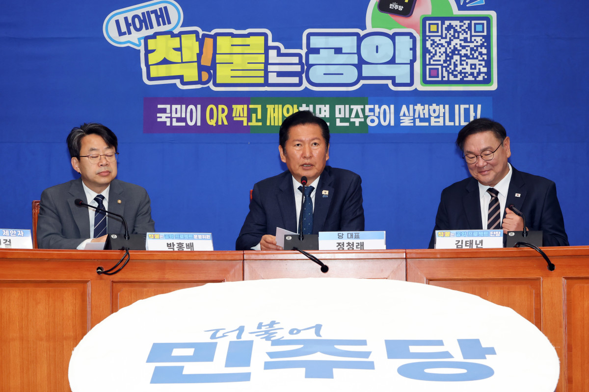 ▲더불어민주당 정청래 대표가 23일 국회에서 열린 '착!붙 공약 프로젝트' 10호·11호·12호 공약 발표에서 발언하고 있다. (연합뉴스)