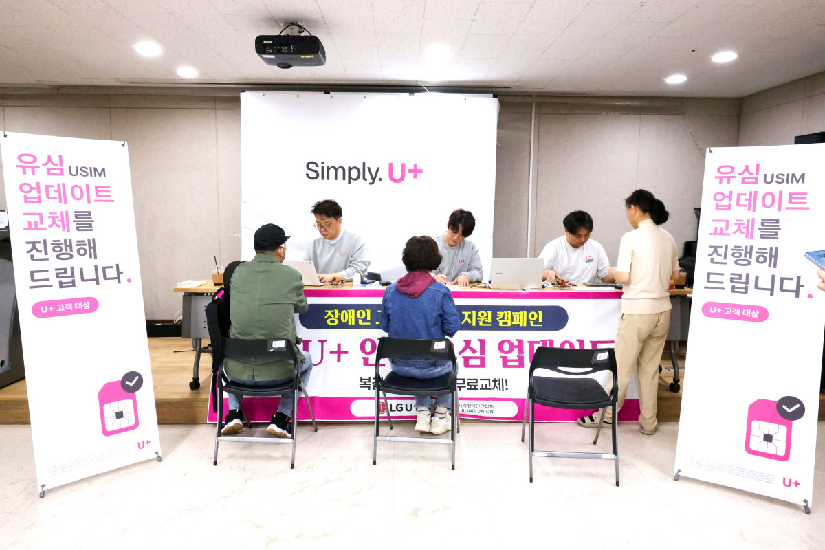 ▲■ 사진설명LG유플러스는 전 고객을 대상으로 진행 중인 유심(USIM) 업데이트 및 무료 교체 누적 건수가 10일 만에 100만 건을 넘어섰다고 23일 밝혔다. 사진은 전날 서울 노원구 노원시각장애인복지관에서 LG유플러스 직원들이 유심 업데이트와 교체 작업을 진행하고 있는 모습. (사진제공=LG유플러스)