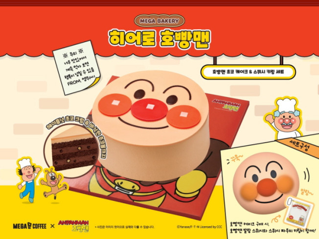 ▲메가MGC커피, 가정의 달 맞아 호빵맨과 협업 홀케이크, 굿즈 출시. (사진제공=메가MGC커피)