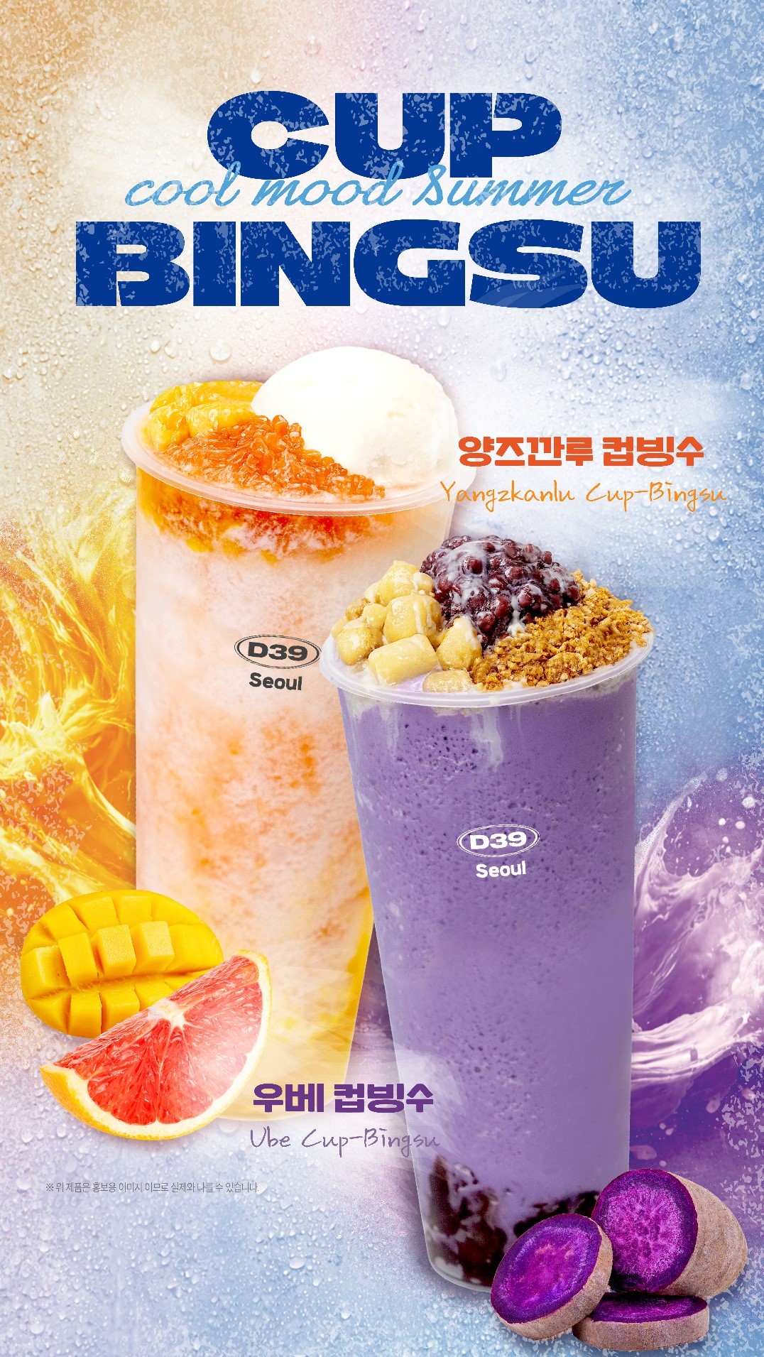 (디저트39 제공)