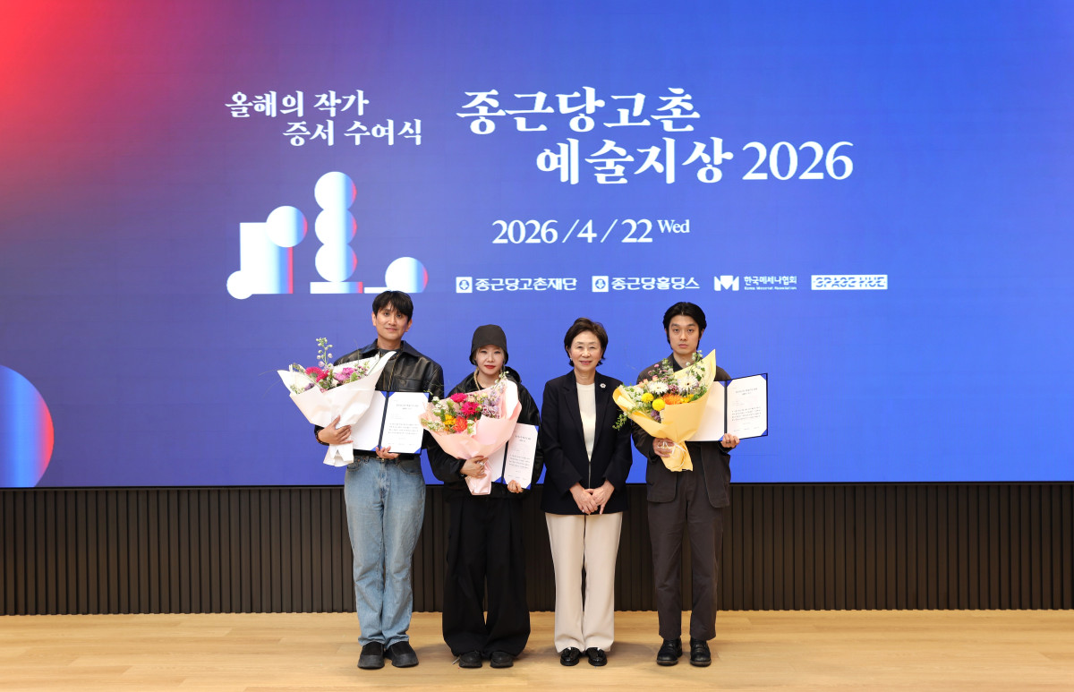 ▲(왼쪽부터) 박그림 작가, 염지희 작가, 종근당고촌재단 정재정 이사장, 김명찬 작가가 종근당고촌 예술지상 올해의 작가 증서 수여식에서 기념촬영을 하고 있다. (사진제공=종근당)