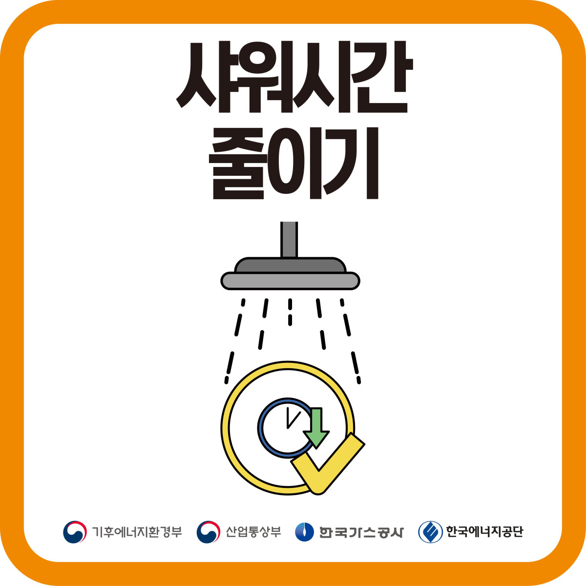 (사진제공=한국가스공사)