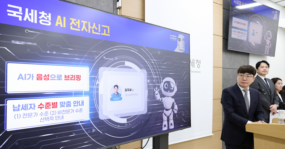 ▲양철호 국세청 정보화관리관이 23일 정부세종청사 국세청 기자실에서 납세자와 대화하며 종합소득세 신고 관련 문의와 근로·자녀장려금 신청 상담 등을 지원하는 생성형 AI 챗봇 서비스 시범 운영에 대해 브리핑하고 있다. (사진제공=국세청)