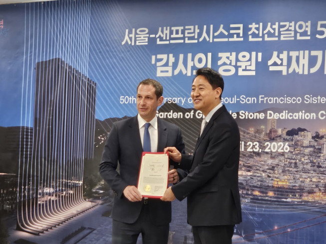 ▲오세훈(오른쪽) 서울시장과 대니얼 루리 미국 샌프란시스코 시장이 23일 시청에서 열린 '감사의 정원' 석재 기증식 직후 기념촬영을 하고 있다. (사진=정용욱 기자 dragon@)