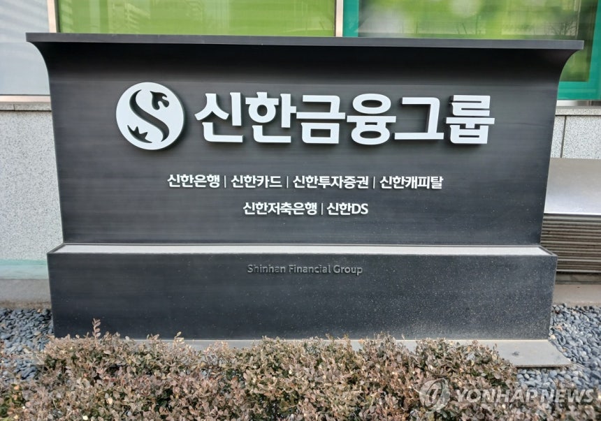 (연합뉴스)