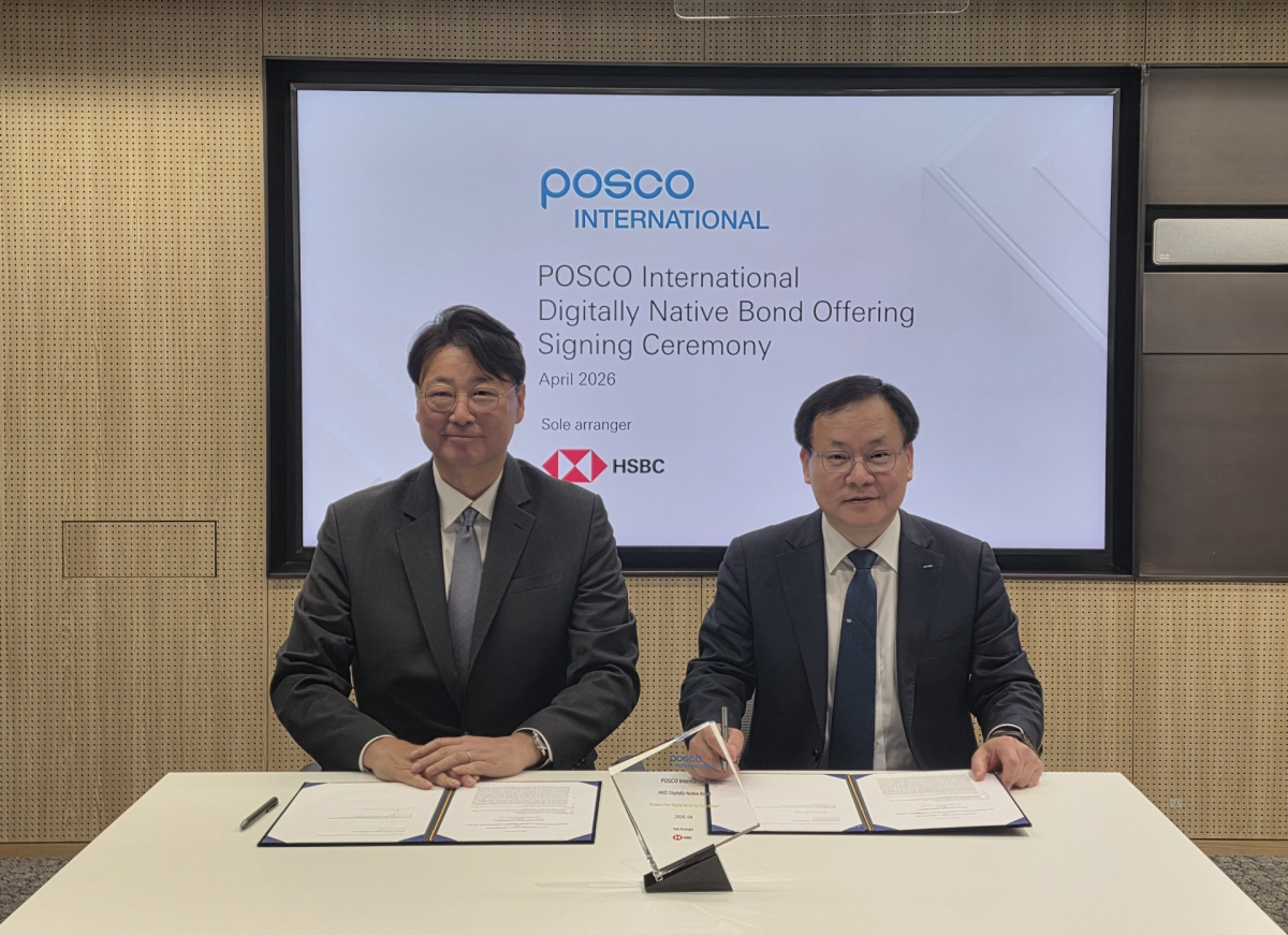 ▲16일 포스코인터내셔널과 HSBC는 서울 중구 HSBC 본사에서 디지털 채권 발행을 위한 서명식을 개최했다. 정경진 포스코인터내셔널 경영기획본부장(오른쪽)과 이상호 HSBC 증권 대표. (사진제공=포스코인터내셔널)