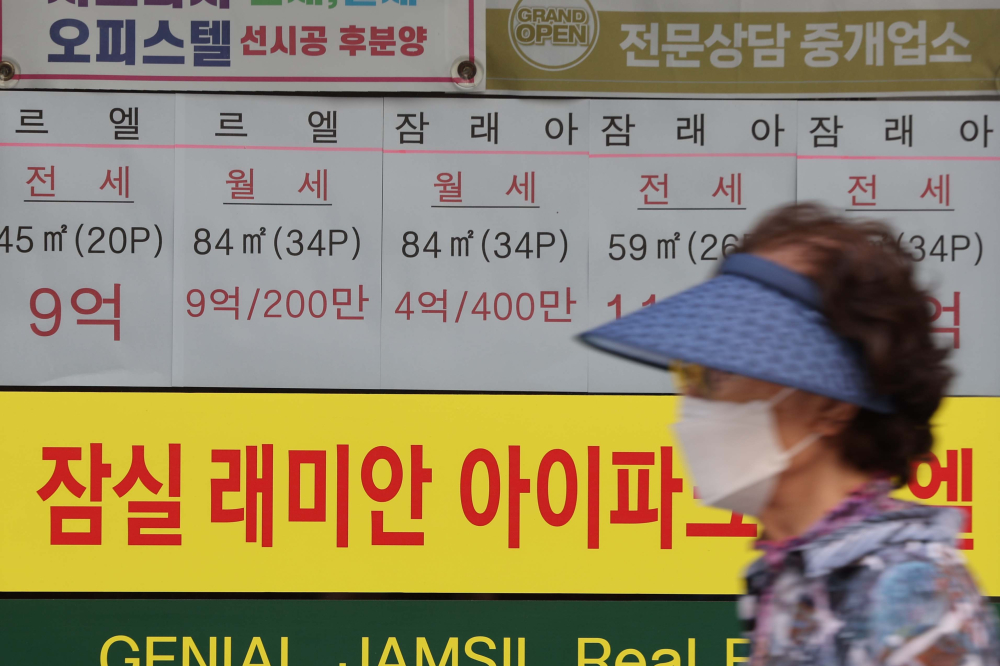 ▲서울의 한 공인중개사무소에 매물 정보가 붙어있다. 김예연 인턴기자 kimye@ (이투데이DB)