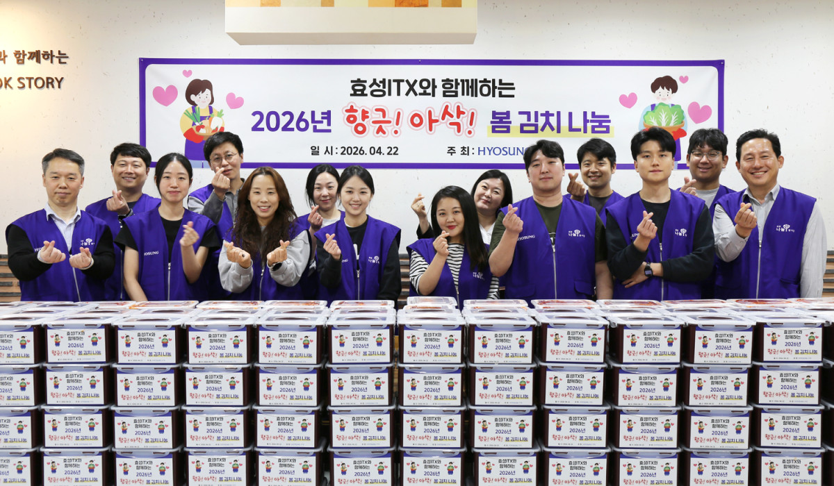 ▲효성ITX 직원들이 지역사회 취약계층을 위한 봄김치 나눔행사 후 기념촬영을 하고 있다.(효성ITX 제공)