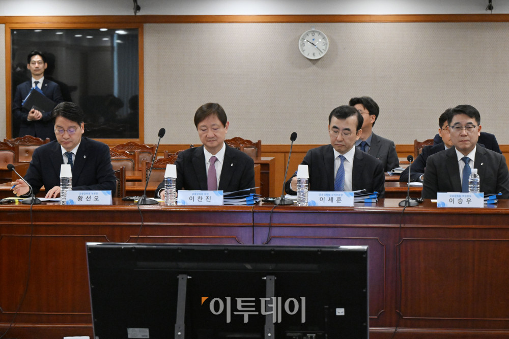▲23일 서울 여의도 금융감독원에서 열린 윤석열 정권 정치검찰 조작기소 의혹 사건 진상규명 국정조사특별위원회 ‘쌍방울그룹 주가 조작 무마 의혹 관련 현장조사’에 관계자들이 참석해 있다. 왼쪽부터 황선오 금융감독원 부원장, 이찬진 원장, 이세훈 수석부원장, 이승우 부원장보. 국회사진기자단