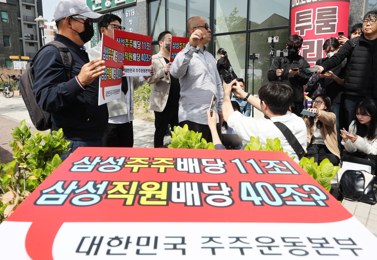 ▲23일 삼성전자 노동조합 공동투쟁본부 투쟁 결의대회가 열리는 경기도 평택시 삼성전자 평택캠퍼스 인근에서 노조의 집회에 반대하는 대한민국 주주운동본부 관계자들이 결의문을 읽고 있다. (연합뉴스)