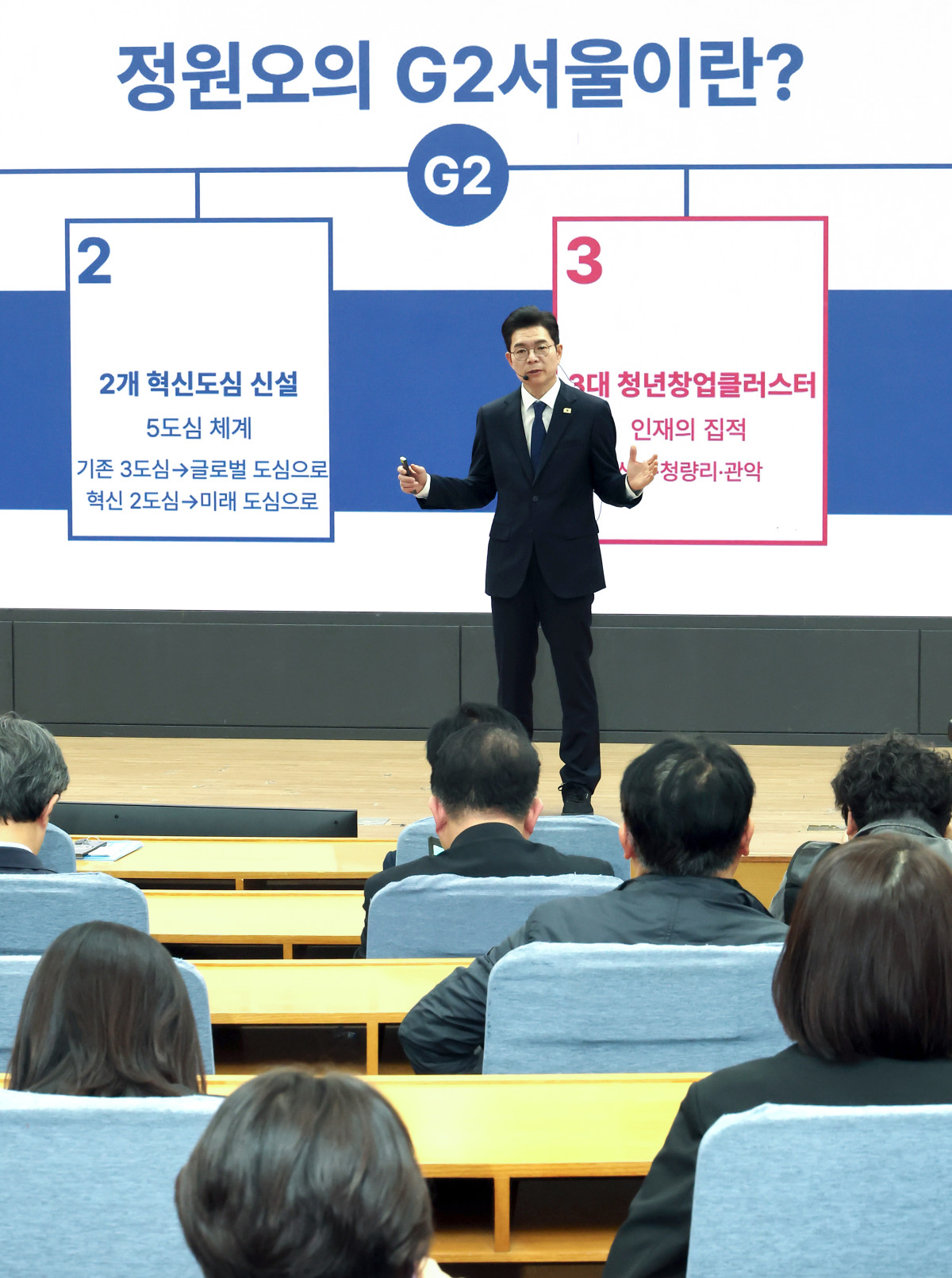 ▲더불어민주당 정원오 서울시장 후보가 23일 국회 의원회관에서 G2서울 비전선포 '세계도시 서울의 대전환'을 발표하고 있다. 사진=연합뉴스