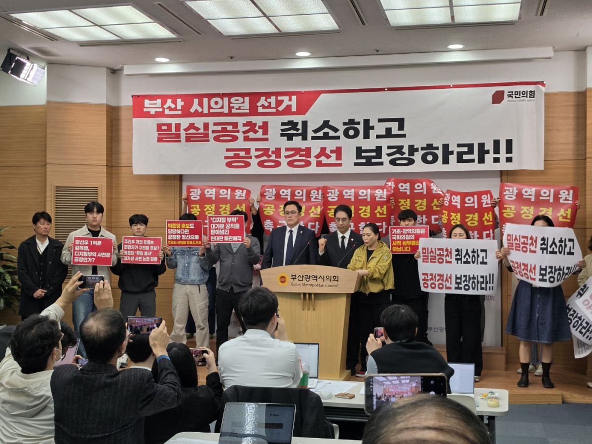 ▲이승연 의원이 6.3 지방선거관련  밀실공천 취소하고 공정경선을 보장하라는 기자회견을 부산시의회 브리핑실에서 진행하고 있다. (사진제공=이승연 시의원)