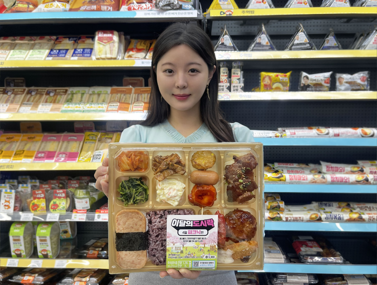▲모델이 GS25가 본격적인 나들이 시즌을 맞아 선보이는 '이달의 도시락 피크닉편'을 들고 포즈를 취하고 있다 (사진제공=GS리테일)