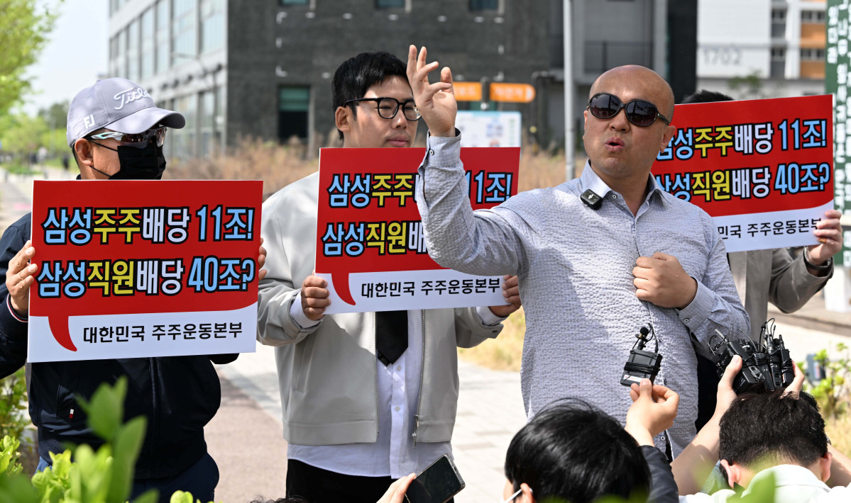▲23일 경기 평택시 삼성전자 평택캠퍼스 인근에서 대한민국 주주운동본부 소속 일부 회원들이 이날 집회를 앞둔 삼성전자 노동조합의 성과급 요구가 과다하다며 반대집회를 갖고 있다. 신태현 기자 holjjak@