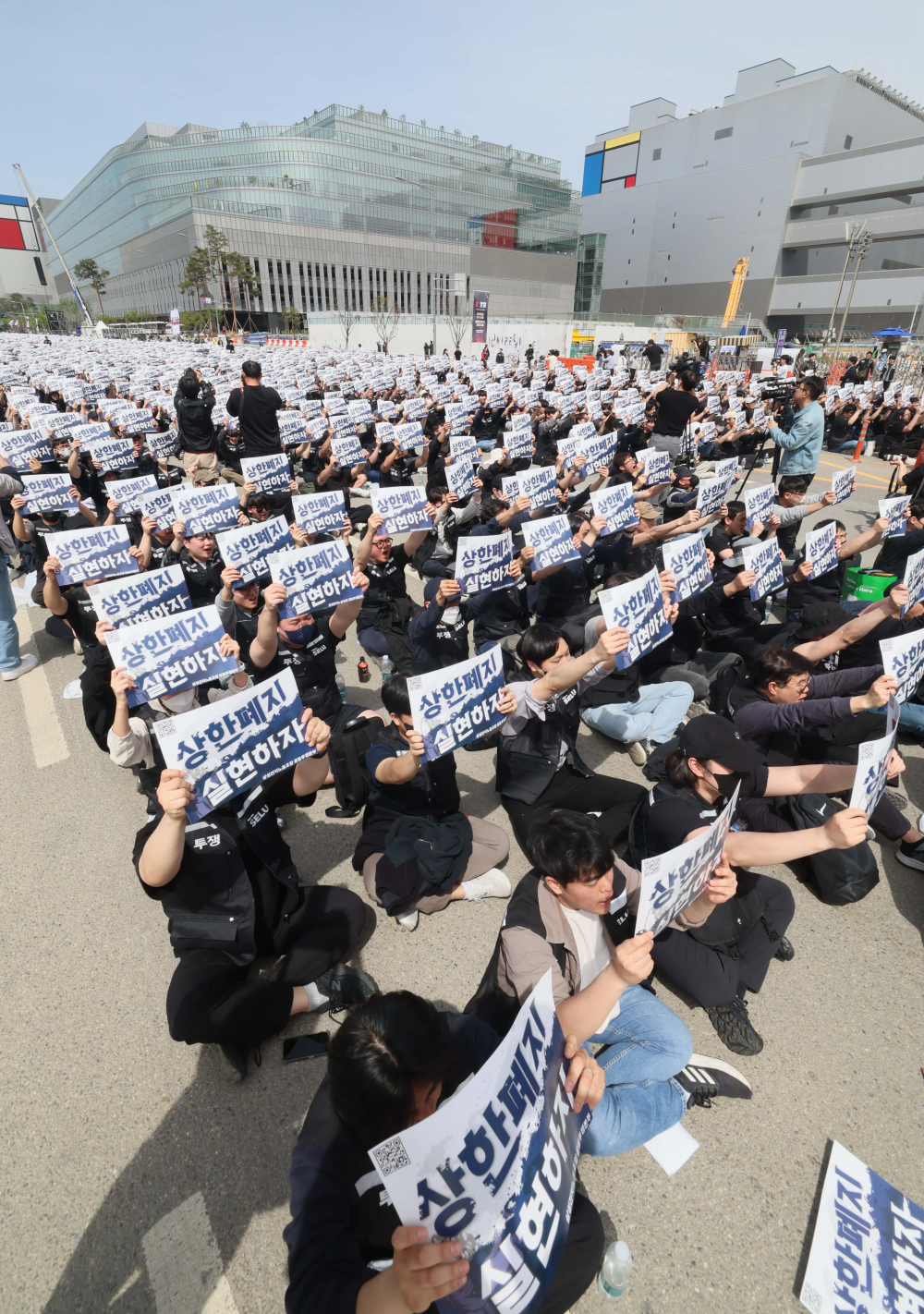 ▲23일 경기 평택시 삼성전자 평택캠퍼스 앞에서 삼성전자 노동조합 공동투쟁본부 조합원들이 투쟁결의대회를 갖고 있다. 신태현 기자 holjjak@ (이투데이DB)