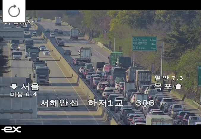 ▲[속보] 서해안고속도로 팔탄분기점 인근 4중 추돌 사고 발생 (출처=로드플러스 캡처)