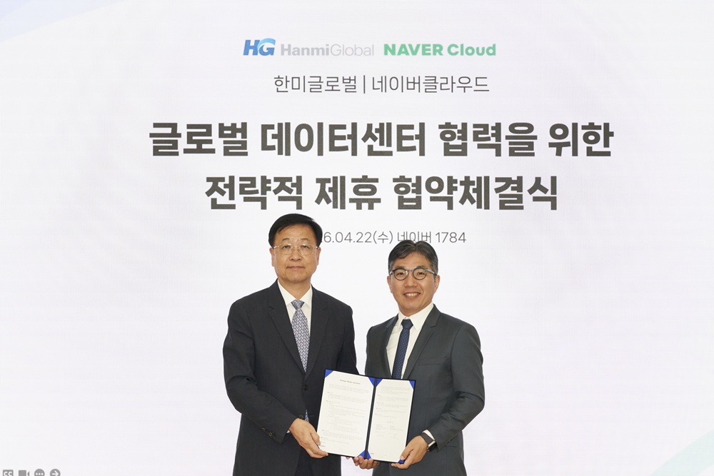 ▲한미글로벌-네이버클라우드, 글로벌 데이터센터 협력을 위한 전략적 제휴 협약(SAA) 체결 사진. 왼쪽부터 김용식 한미글로벌 사장, 김유원 네이버클라우드 대표. (사진제공=한미글로벌)