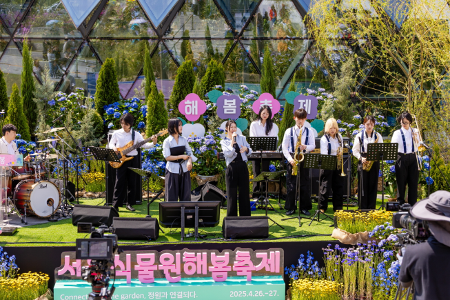 ▲2025년 서울식물원 해봄축제 모습. (사진제공=서울시)