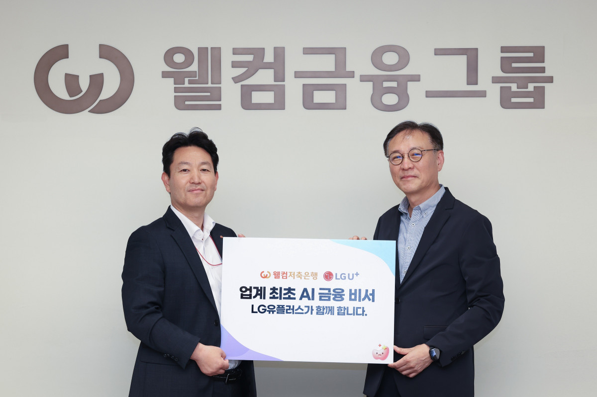 ▲LG유플러스는 웰컴저축은행과 함께 저축은행업계 최초로 생성형 AI 기술을 접목한 ‘AI 금융비서’를 개발해 정식 출시했다. 사진은 서울 용산구 웰컴저축은행 본사에서 안형균 LG유플러스 Enterprise AI사업그룹장(오른쪽)과 권영관 웰컴저축은행 AIC서비스본부 본부장(왼쪽)이 기념촬영을 하고 있는 모습. (사진제공=LG유플러스)